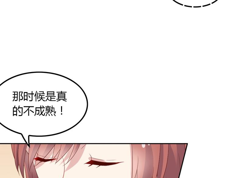 第10话 99%的爱情都是这样作死的59