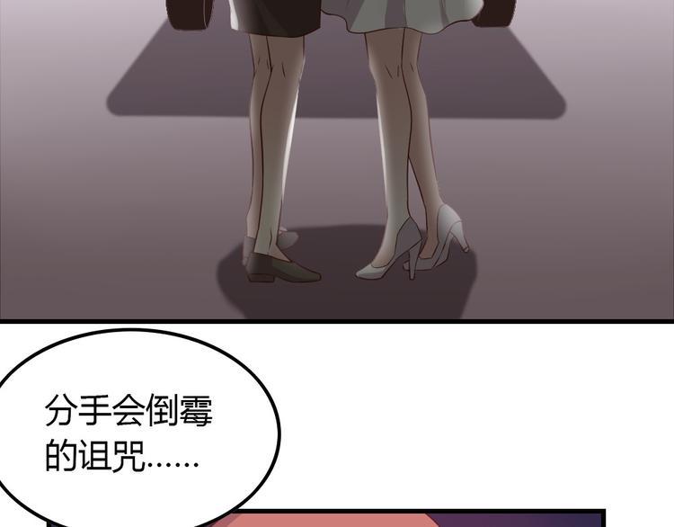 第5话 痴心女子负心汉109
