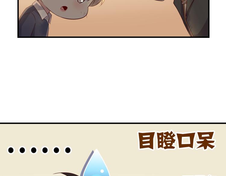 第11话 纯洁的友谊144