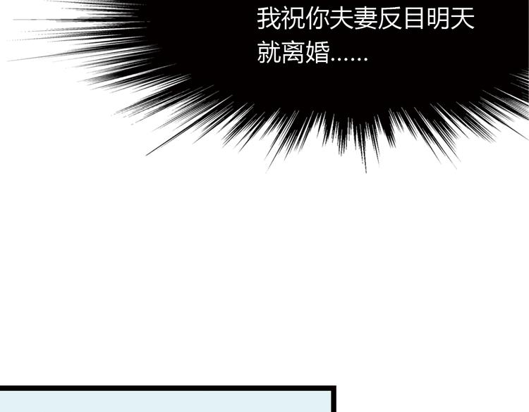第1话 和我分手的后果你考虑过吗92