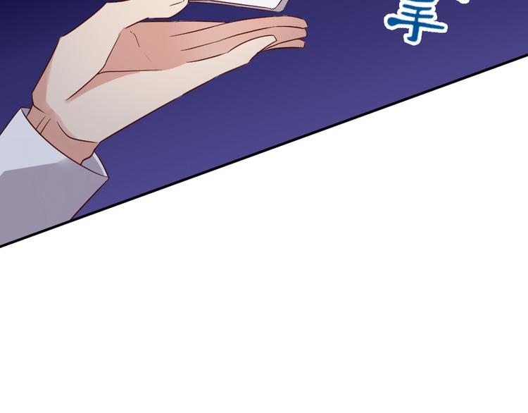 第18话 好想重新认识你50