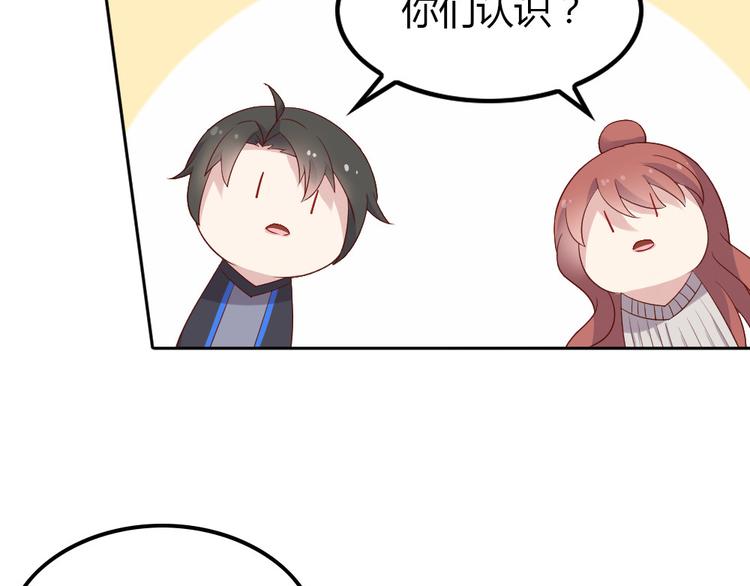 第11话 纯洁的友谊60