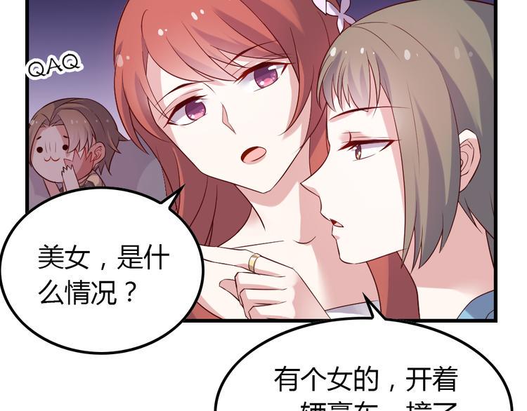 第5话 痴心女子负心汉68