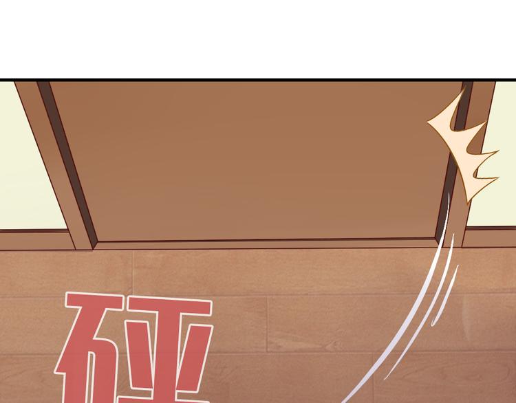 第7话 男神是我的底线44