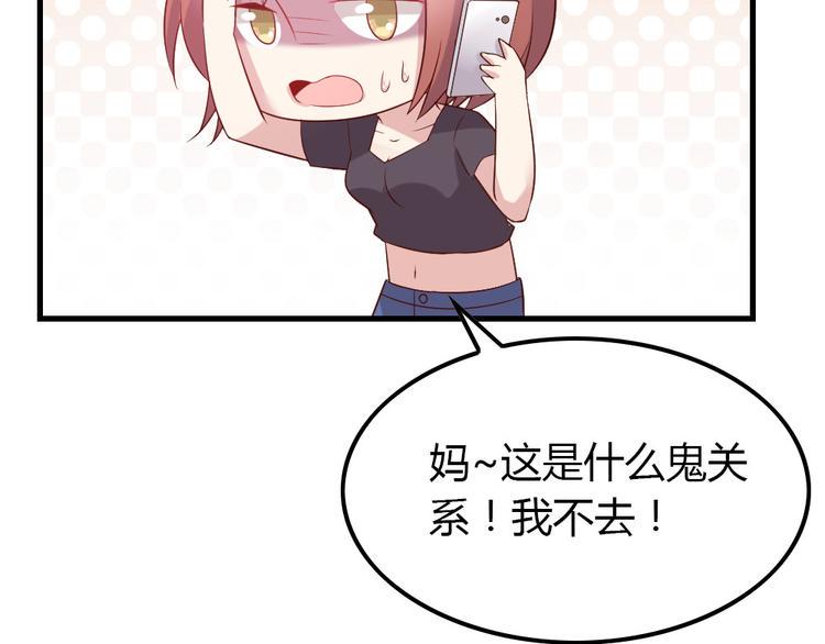 第5话 痴心女子负心汉136