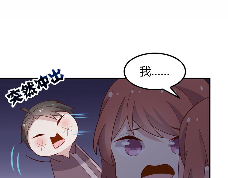 第18话 好想重新认识你58