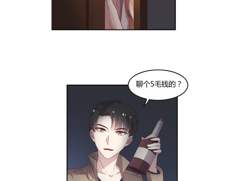 第7话 男神是我的底线7