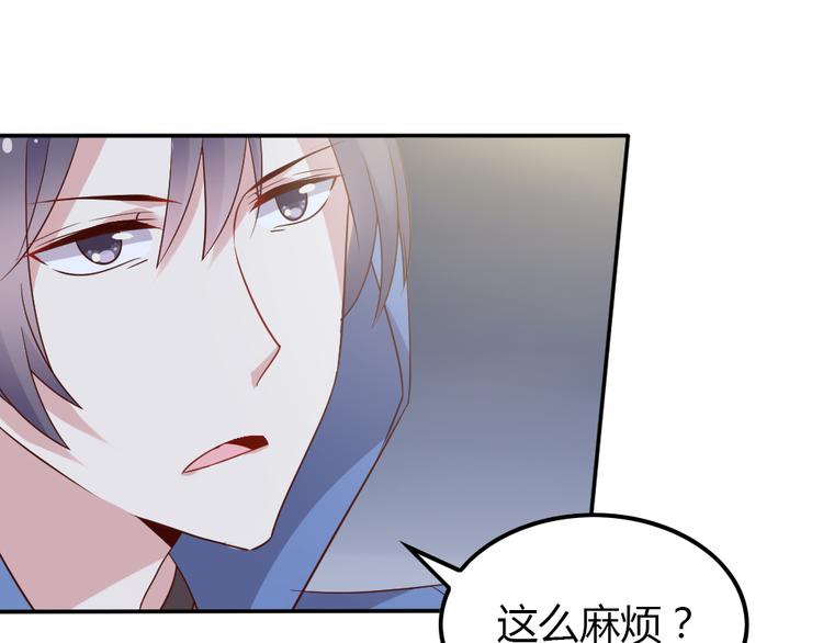 第16话 欺软怕硬26