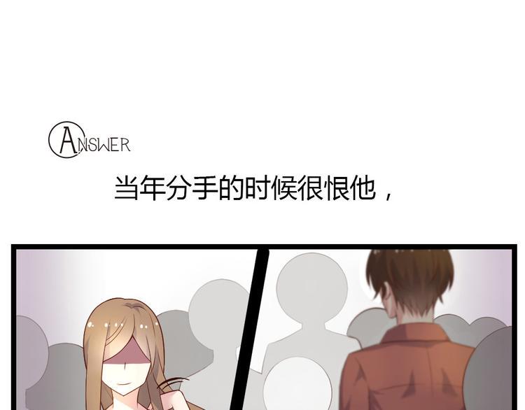 第4话 初恋，干了10
