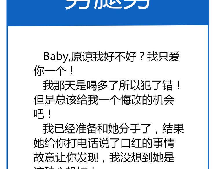 第4话 初恋，干了47