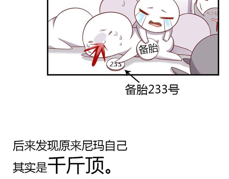 第12话 同道中人33