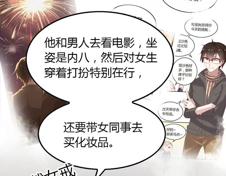 第12话 同道中人120