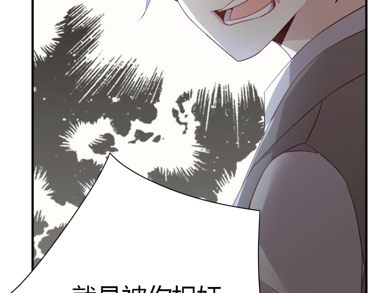 第14话 交到渣男怎么办103