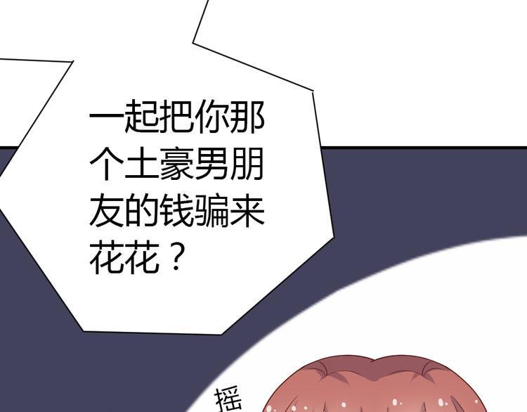 第15话 有时痛来得措手不及32