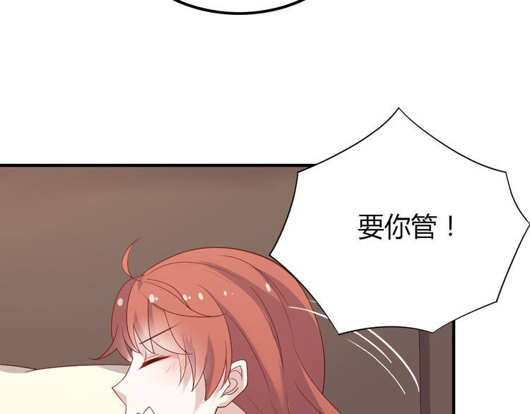 第6话 衣不如新 人不如故89