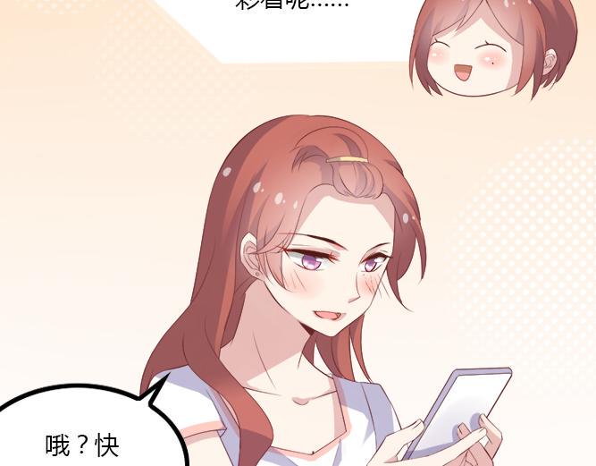 第2话 那些年我倒霉的前任们53