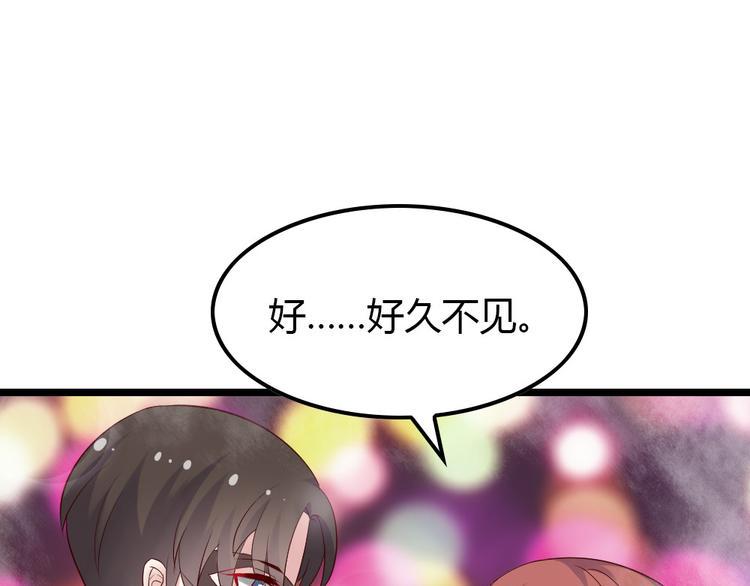 第4话 初恋，干了87