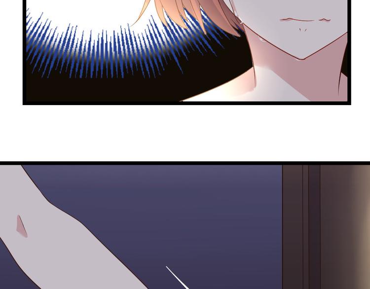 第3话 拍到他出轨！70