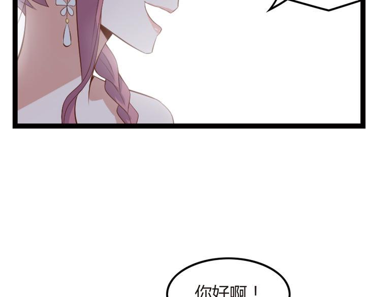第1话 和我分手的后果你考虑过吗75