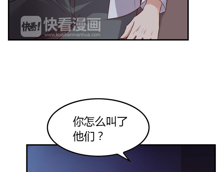 第18话 好想重新认识你55