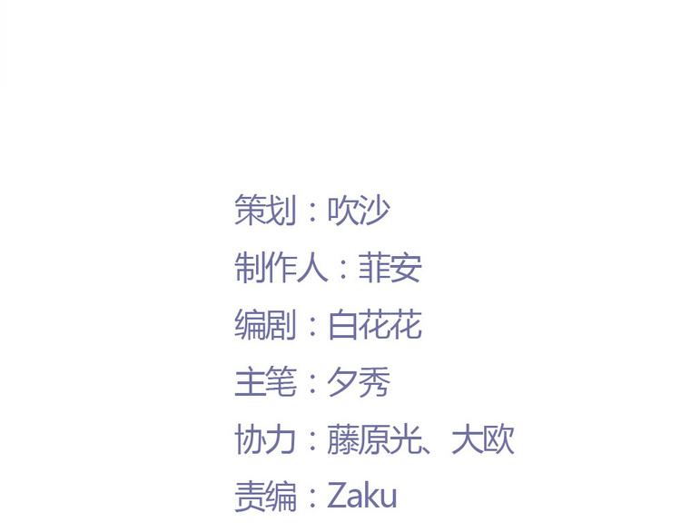 第18话 好想重新认识你2
