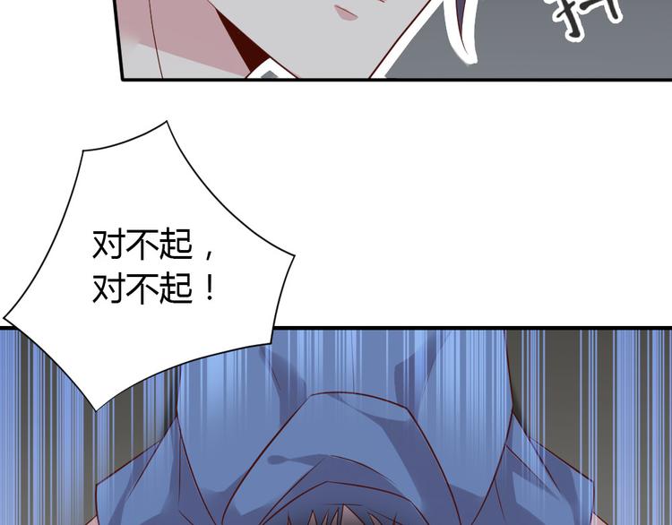 第17话 爱上有钱人并不可耻19