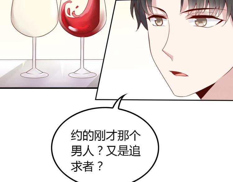第6话 衣不如新 人不如故88