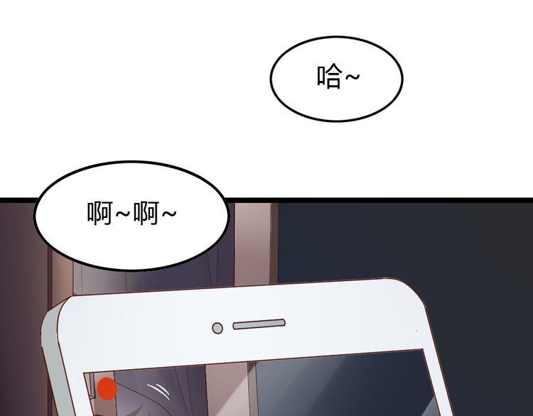 第3话 拍到他出轨！78