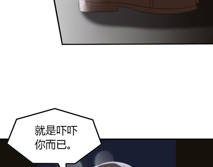 第17话 爱上有钱人并不可耻14