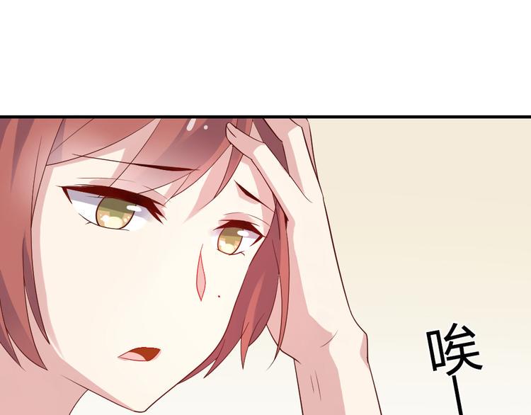 第7话 男神是我的底线71