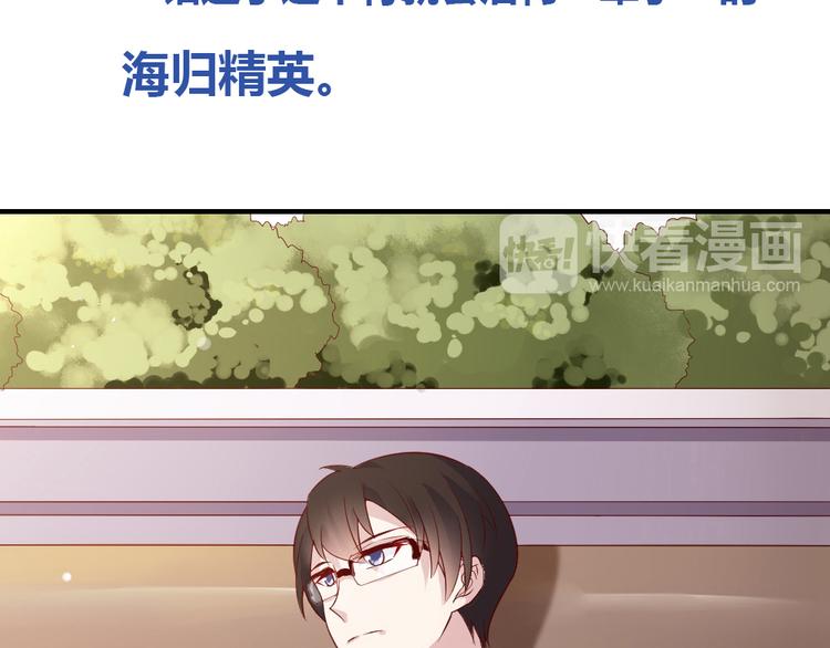 第10话 99%的爱情都是这样作死的84