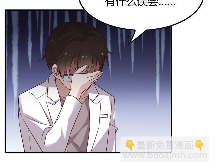 第18话 好想重新认识你78