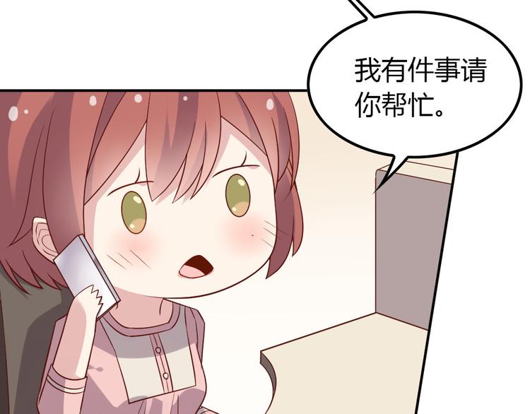 第17话 爱上有钱人并不可耻47