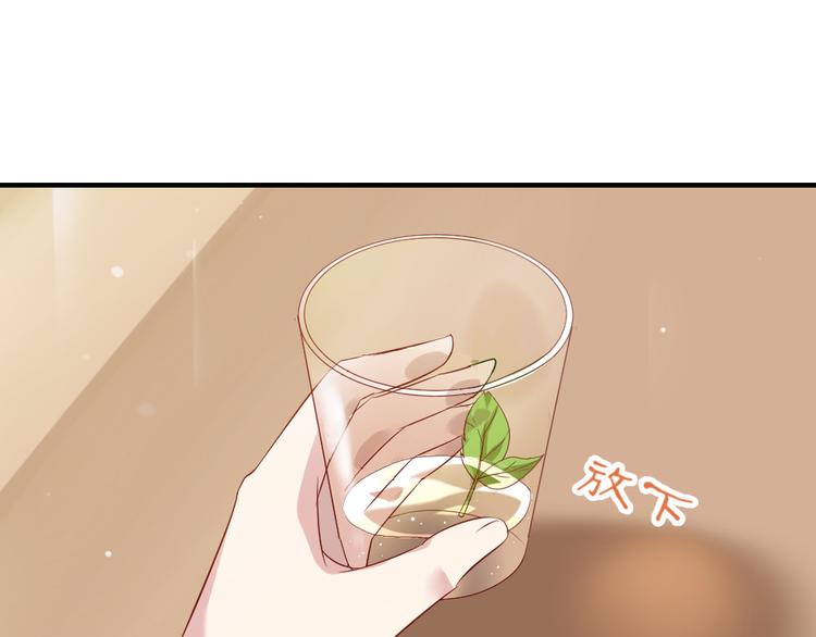 第10话 99%的爱情都是这样作死的95