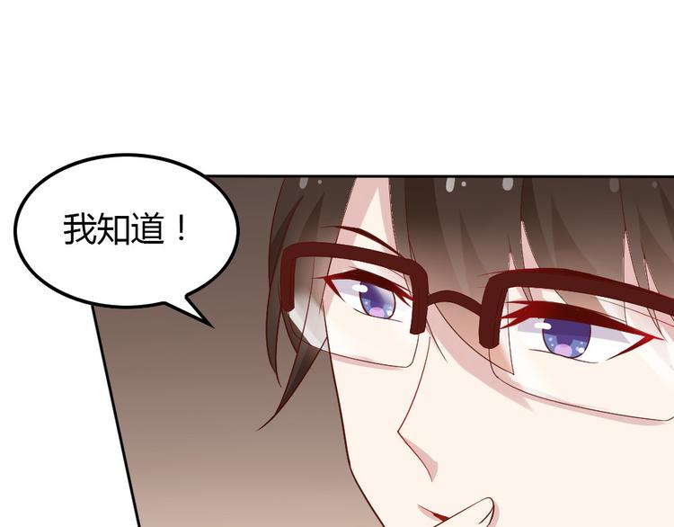 第11话 纯洁的友谊55