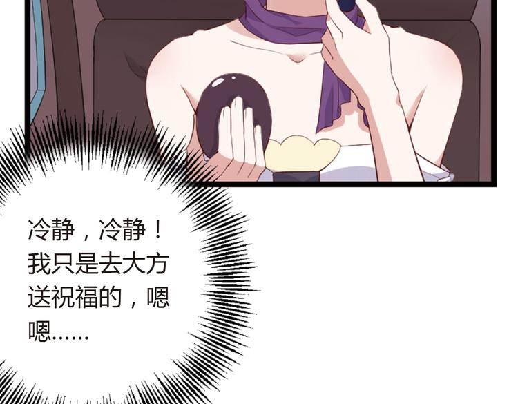 第1话 和我分手的后果你考虑过吗32