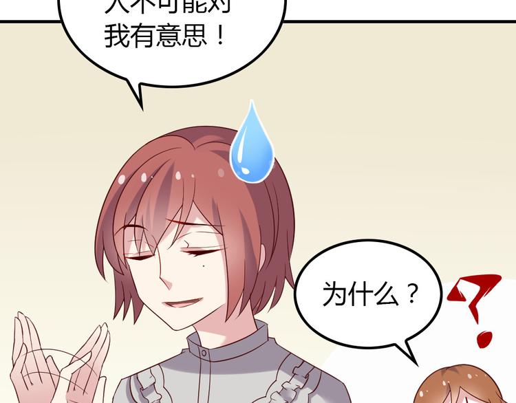 第11话 纯洁的友谊155