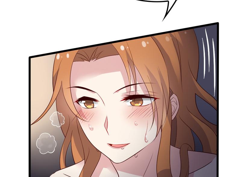 第3话 拍到他出轨！62