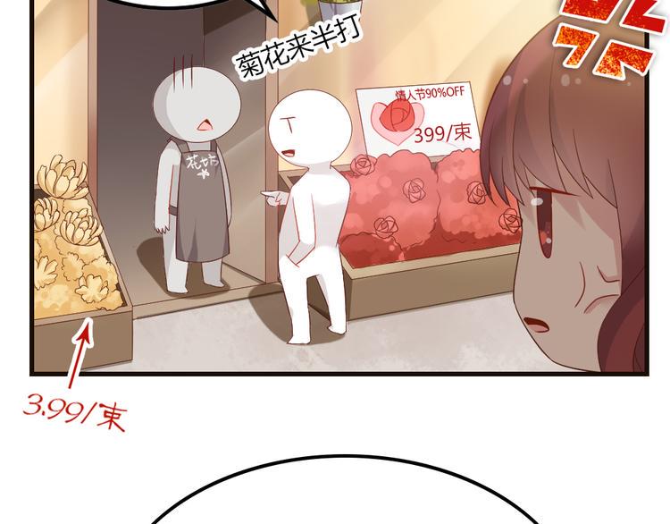 第5话 痴心女子负心汉9