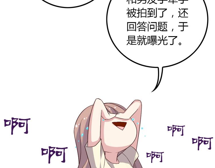 第10话 99%的爱情都是这样作死的2