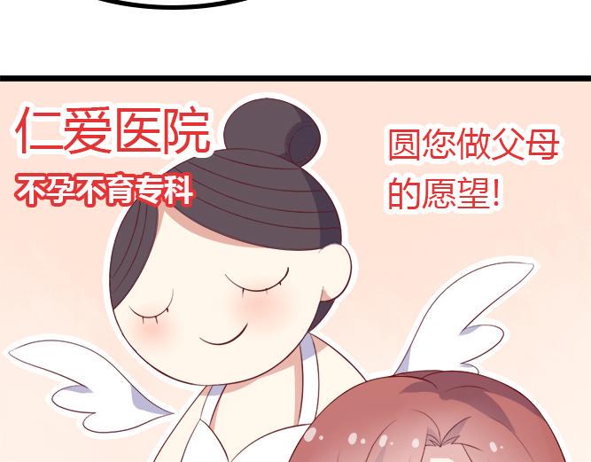 第2话 那些年我倒霉的前任们84