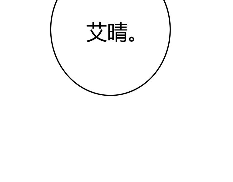 第15话 有时痛来得措手不及39