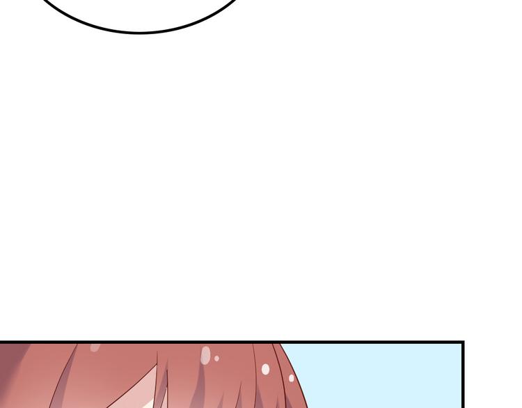 第11话 纯洁的友谊79