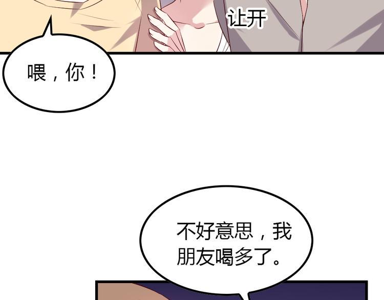 第5话 痴心女子负心汉64