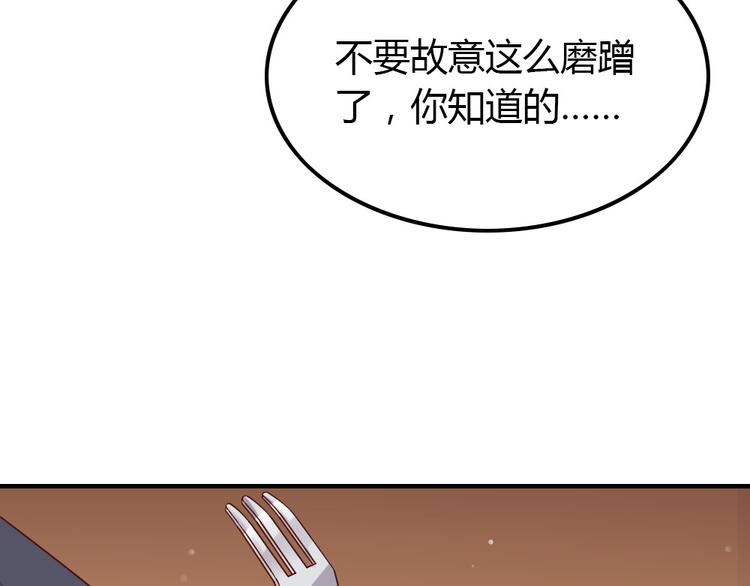 第13话 如果能重来66