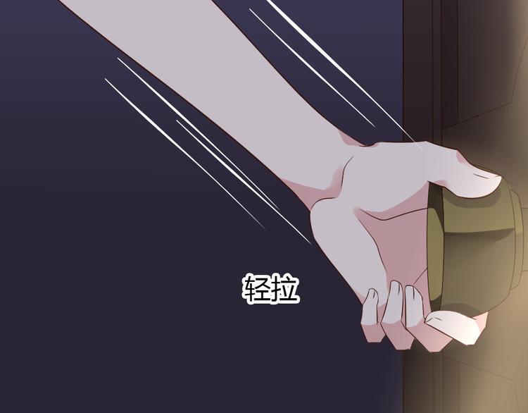 第3话 拍到他出轨！71