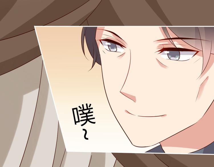 第10话 99%的爱情都是这样作死的33