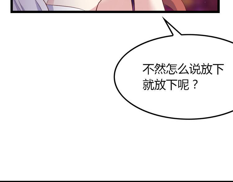 第4话 初恋，干了67
