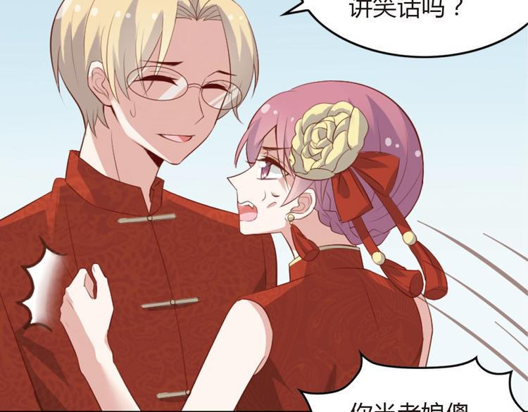 第1话 和我分手的后果你考虑过吗117