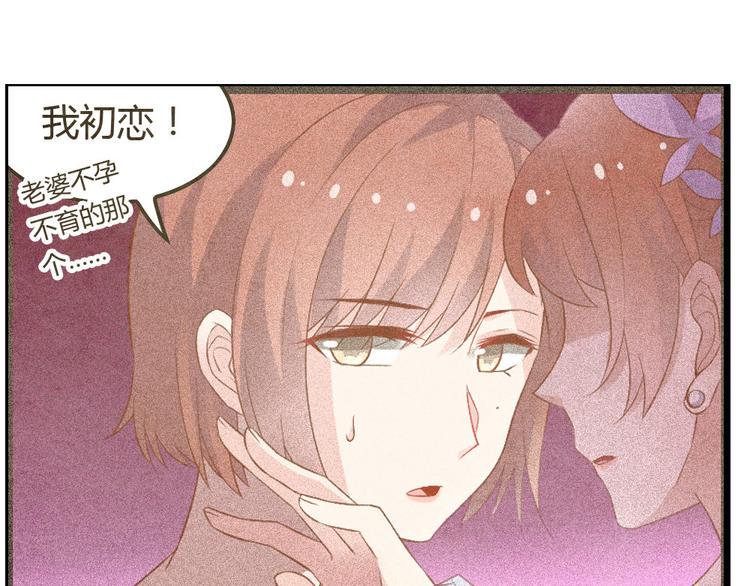 第4话 初恋，干了147